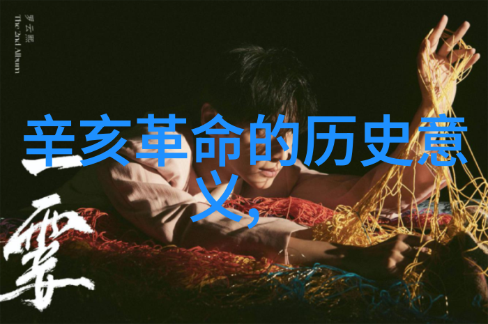 婚礼宾客有奖问答智慧与欢笑的盛宴