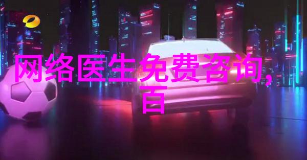 百公里之外的自我发现一场心灵的旅行