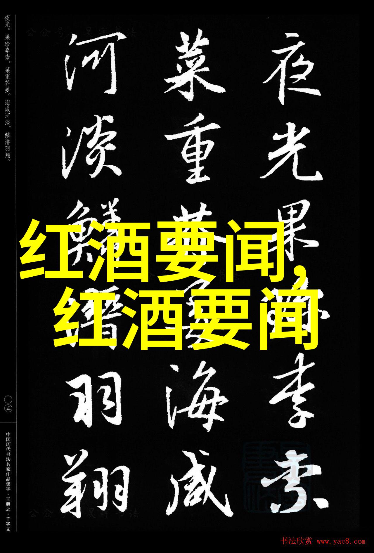 中国庄园风情古韵田园的现代回响