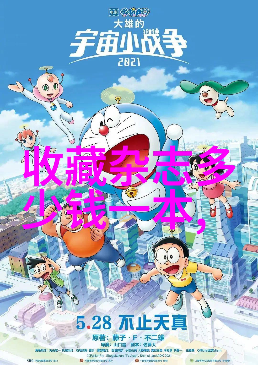在选择购买北京庄园时应该关注什么样的配套设施
