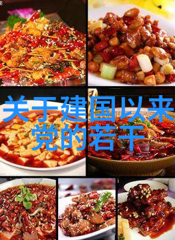 西汉时我国主要粮食产区的瓦给拉斯Vacqueyras