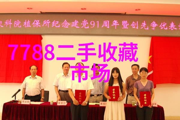 追踪3月26日答案