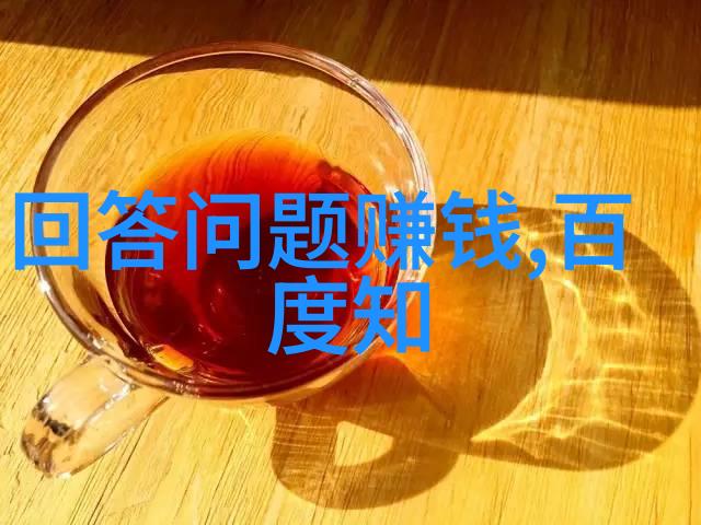 智慧的殿堂与迷雾的森林知识百科问答中的奇幻之旅