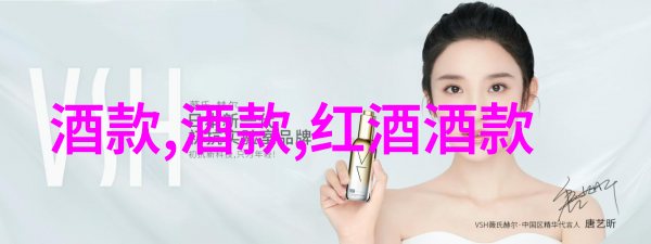 在品酒前探索上海周边美食秘密红酒不醒直接喝的真相