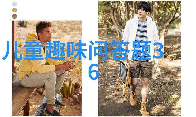 豪宅别墅从土豪到土鳖的奇妙征程