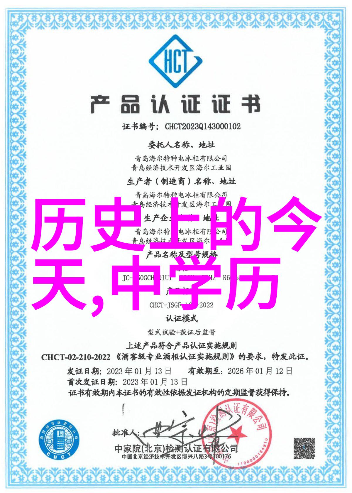 档案室里的自我发现一个人的历程在时间线上的展现