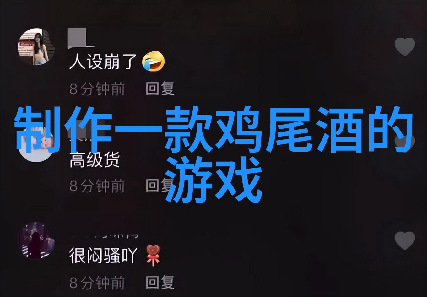葡萄酒探索2015年lot66的醇香记忆