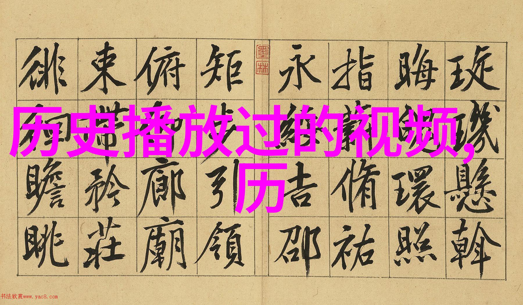 智能设备也能用探索不同平台下的askitasker.net登入方法