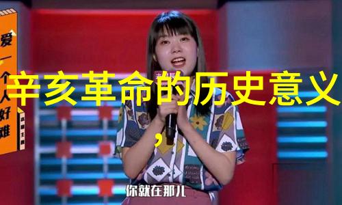 小学趣味问答小学生知识宝库中的有趣探秘