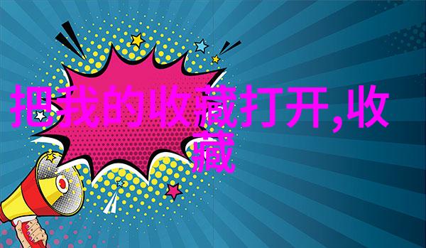 国家收藏品交易中心官网网址-探索珍贵文化遗产的数字平台