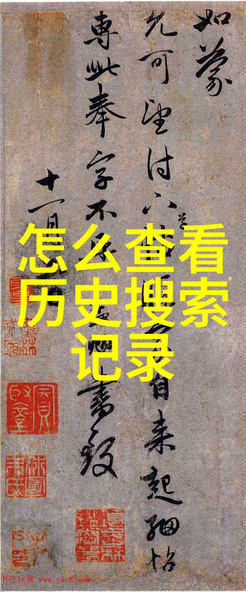 百度答主招募入口官网你是不是也想成为下一个网红答主现在就来看看怎么报名吧