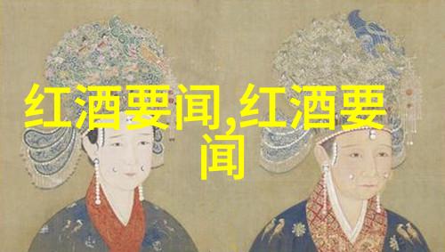 纸币的收藏价值如同葡萄酒非但不仅仅取决于其面值它们的升值空间正如一瓶精美葡萄酒所蕴含的无限可能性