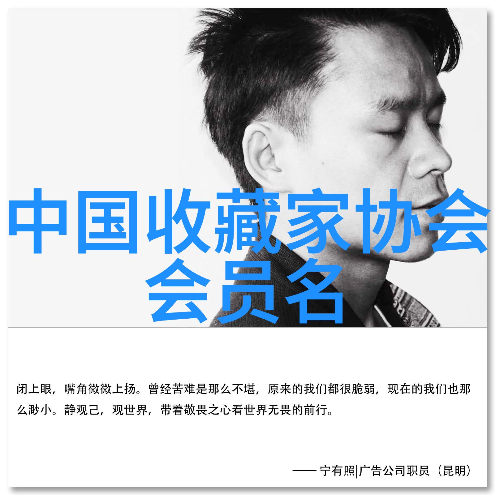 从平凡到神奇超好看人物图片设计的奥义