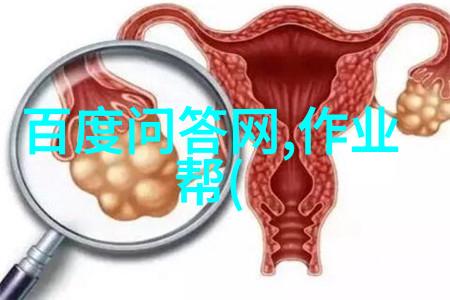 30分钟亲肤美妆一边工作一边美白肌肤的秘诀
