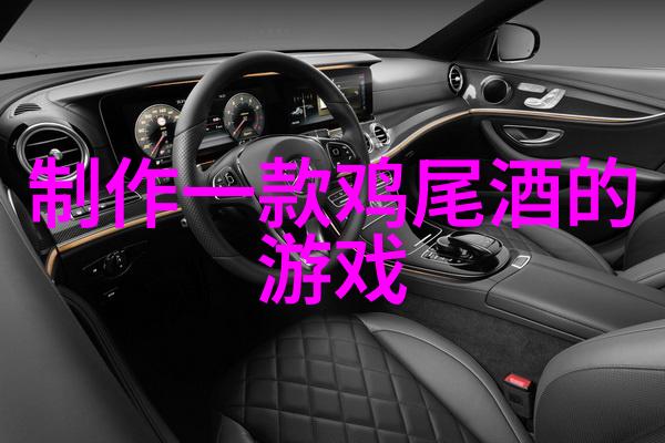 红酒一触即发卡皮诺酒庄扫码体验