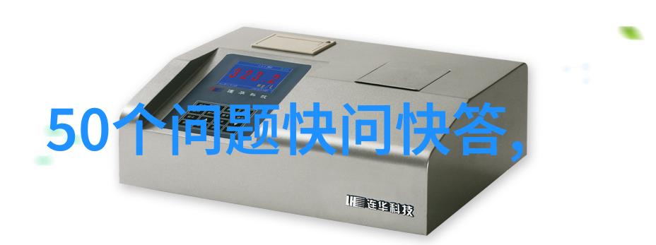 猜猜我今天在蚂蚁庄园答对了什么问题