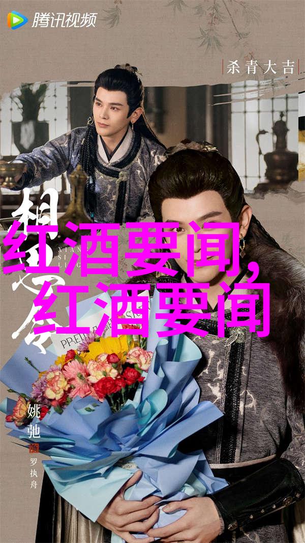今日小鸡庄园赤霞葡萄酒8月20日的正确答案