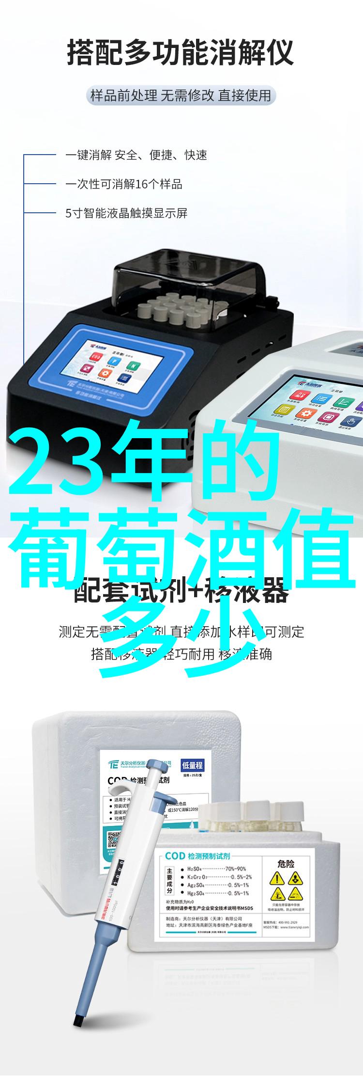 回忆庄园小课堂解锁往昔的学问之旅