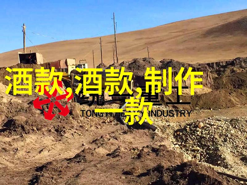 青岛葡萄酒厂员工解密20元一瓶葡萄酒之秘探寻自然中的葡萄酒文化精髓