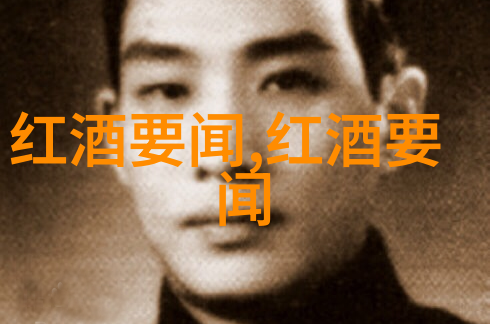 西拉像是一位温柔的玫瑰花每一天都在询问自己我是不是太过杂合
