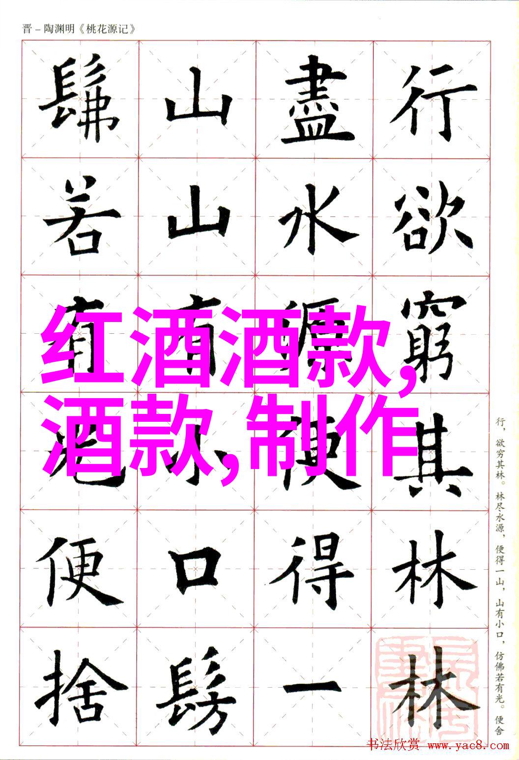 收藏界杂志社呈现Zinfandel Experience 2023 - 一场旧金山的葡萄酒盛宴1月2