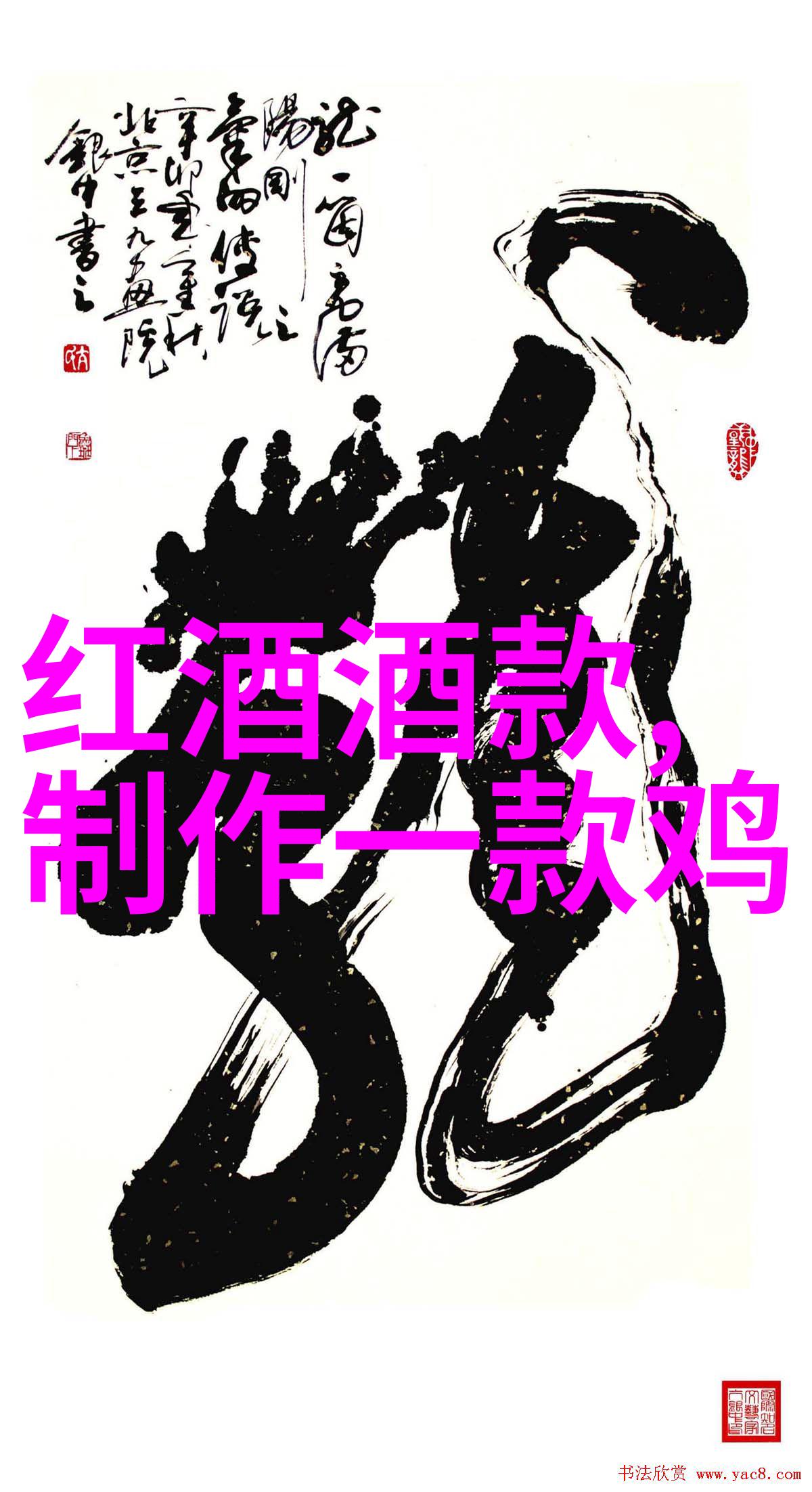 历史的回声时光中的喵声