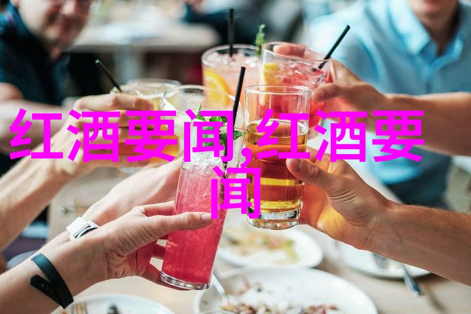 品鉴历史揭秘如何查看红酒品单解读不会品单宁不算喝红酒之谜