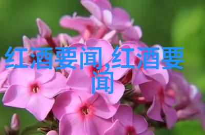NRCB将生产葡萄酒和醋技术转让给公司社会关注猫价格一览表2023