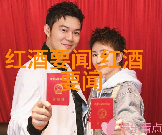 红酒主题盛宴探索不同风格的聚会选择