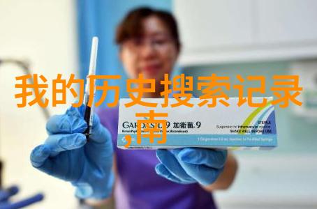 米酒煲猪脚的神奇效用与应用一探究竟