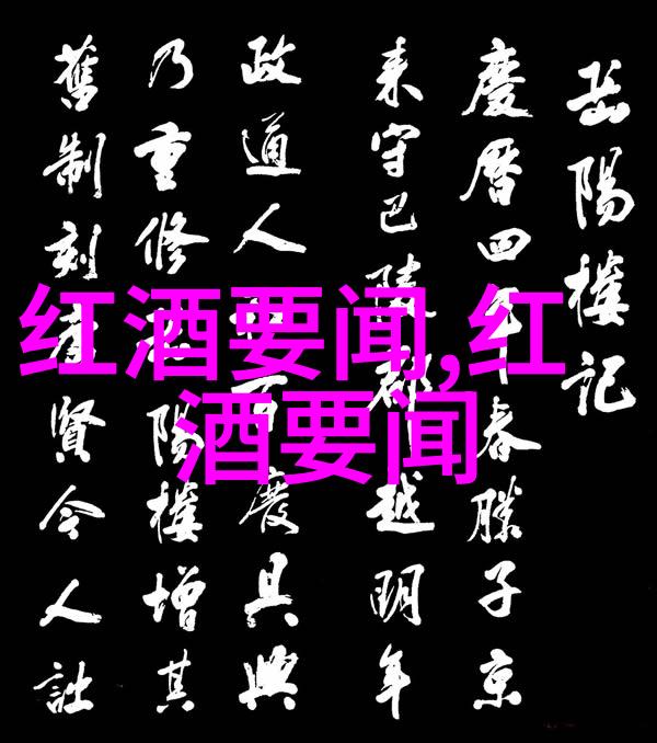 现代社会人们如何看待和参与传统酒文化活动