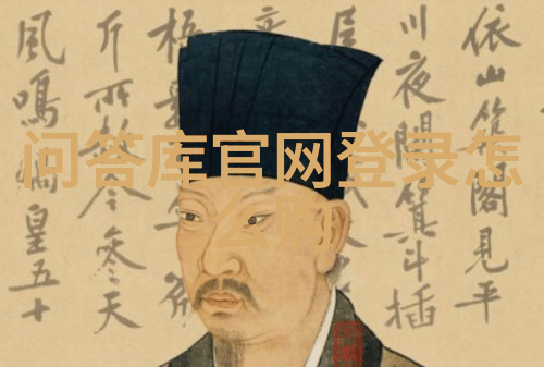 生活常识题库孔府家酒和孔府宴酒的品牌定位又是怎样的它们之间又有什么深远的关系呢