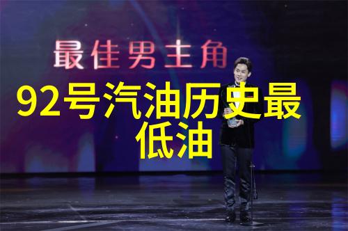 社会工作者中的阿拉伯骑士陈建国的无私奉献事迹
