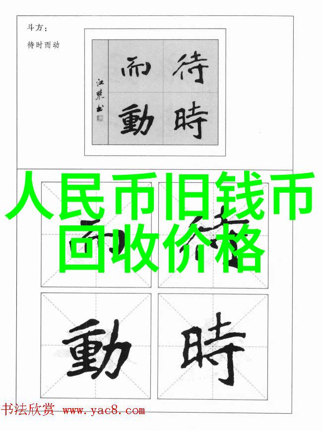 地理位置对葡萄园生长环境和产品质量有何显著影响