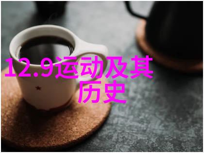 南美巨人挑战东方雄狮预测比赛结果