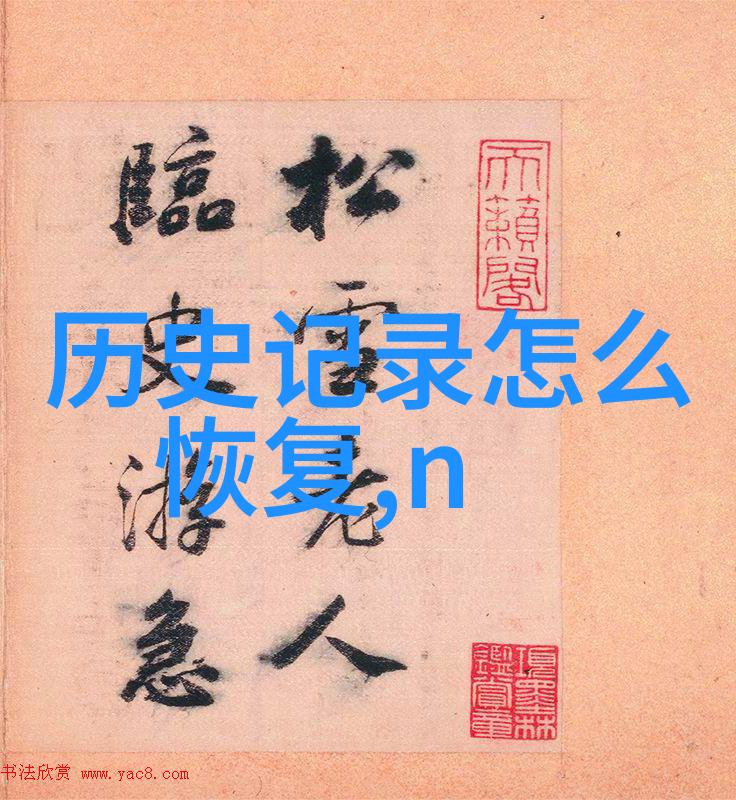 360问答系统解锁知识的全方位探索者