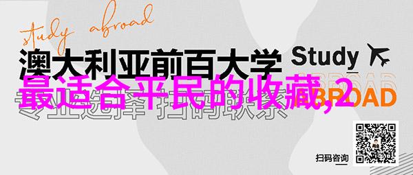 穿越时空的历史织梦探索历史小说中的虚与实