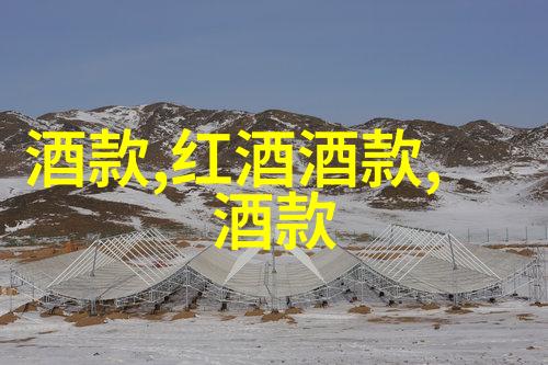 人物在探讨酒窖冷却术语中的显示屏和自包含时突然提起了关于玫瑰品种的问题询问哪一种最为优雅