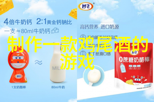 在醇香和酸度之间寻找平衡点我的酿制技巧总结