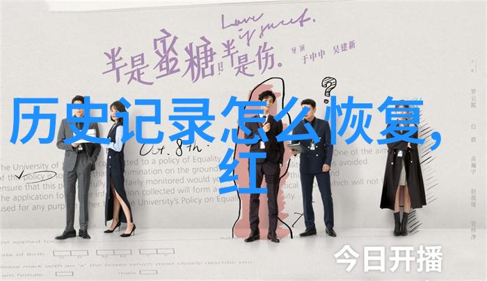 中国历史上著名的人物我和那些改变了中国的英雄们的故事