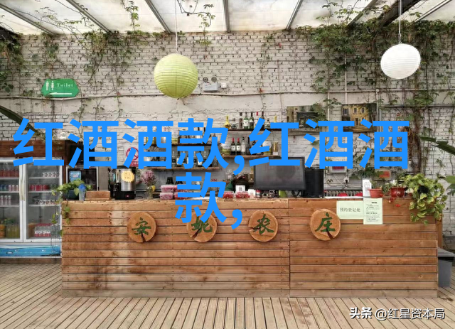 福达娜酒庄品味葡萄酒的艺术与乐趣