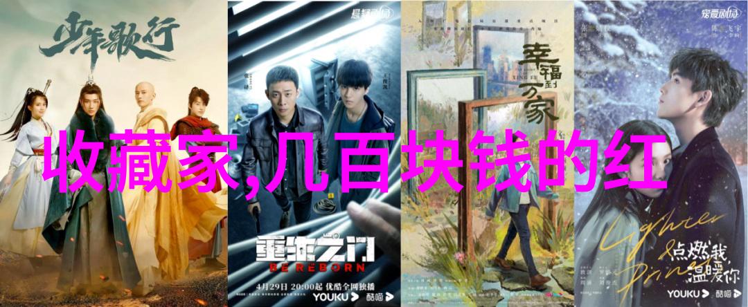 为什么他总是在夜深人静时独自徘徊