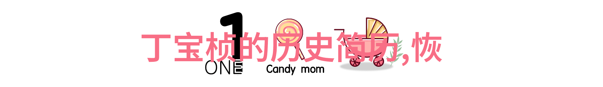 美短猫品种简介探索这款小巧优雅的宠物世界