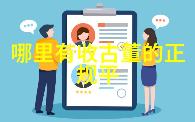夜里100大禁用B站APP入口我发现了一个超级神秘的消息