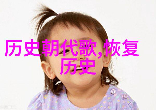如何一口气删除阅读历史探索奥地利葡萄酒的绿维特利纳秘密
