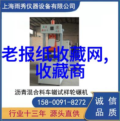 西部古韵探秘陕西历史博物馆的深藏之谜