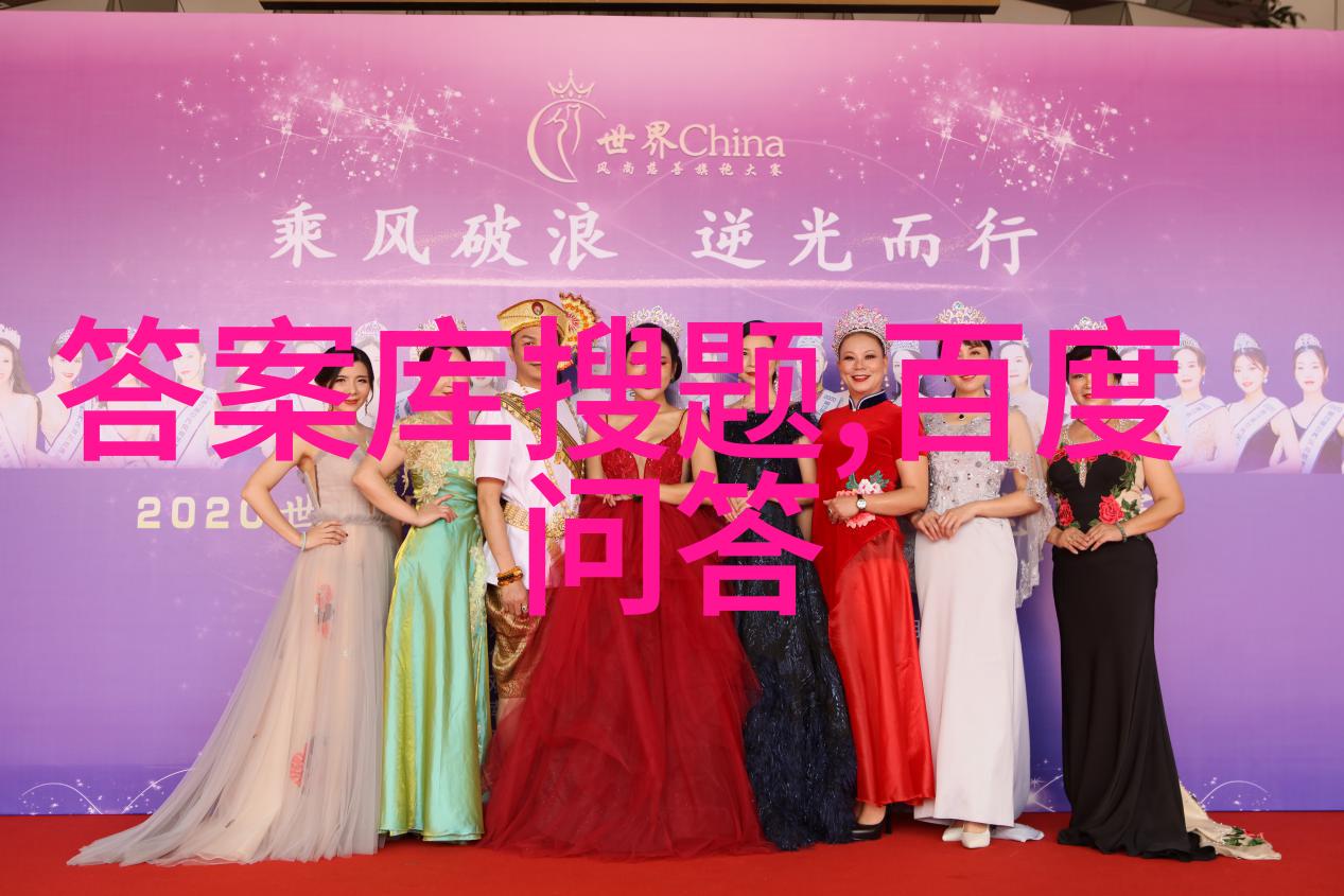 时代楷模人物素材我眼中的英雄守护希望的身影