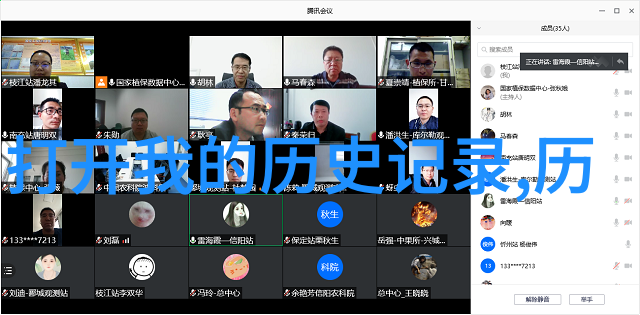 葡萄酒搜查网追踪欧洲的红酒文化之魂