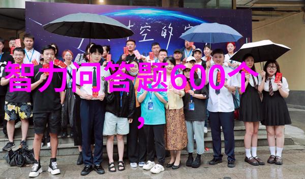 中国尼尔酒庄VS巴西世界杯