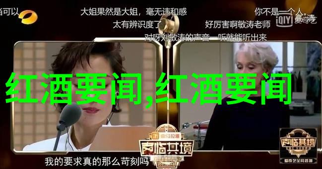 遵义会议的历史意义Sassicaia葡萄酒在自然之中成长2018年和2019年的佳酿成为投资者追捧的